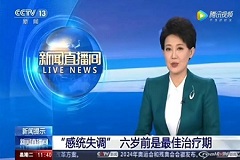 新興行業，未來可期|感統訓練前景怎么樣？