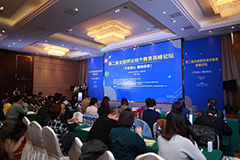 第二屆全國感覺統(tǒng)合教育高峰論壇在北京召開