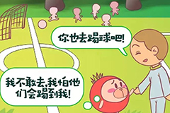 感覺統合失調的孩子在生活中有哪些表現