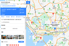 感統訓練機構哪里有？