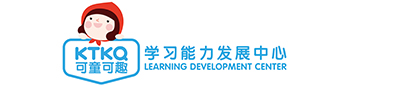 可童可趣感統訓練機構