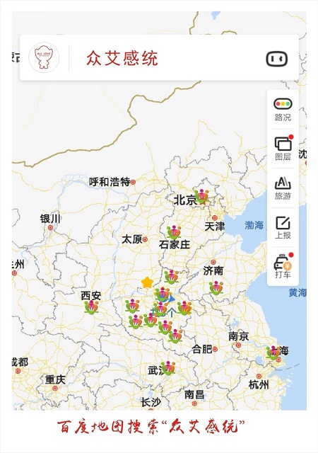眾艾感統(tǒng)校區(qū)分布