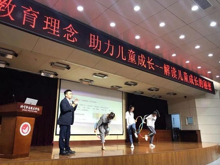 講座現(xiàn)場