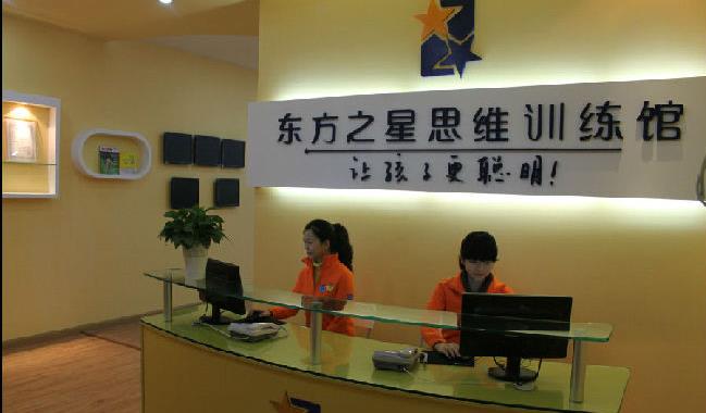 感統開放加盟的品牌