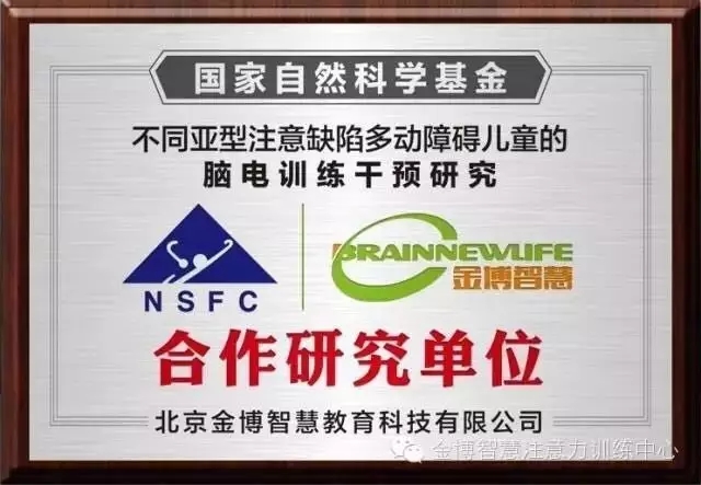 金博智慧榮譽資質1