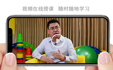 老岳講感統(tǒng)視頻上課