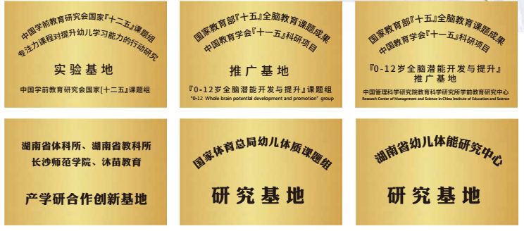 沐苗資質
