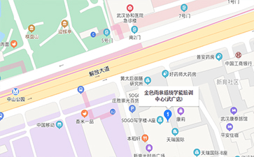 金色雨林感統(tǒng)訓(xùn)練機構(gòu)
