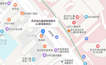 優(yōu)佳加兒童感統(tǒng)訓(xùn)練機構(gòu)