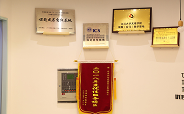 優佳加感統訓練機構榮譽