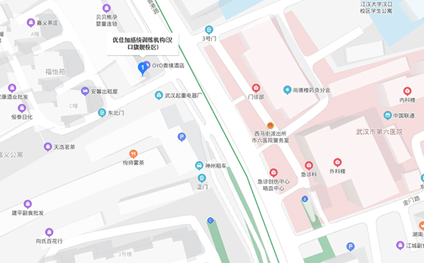 武漢優(yōu)佳加漢口旗艦校區(qū)地址
