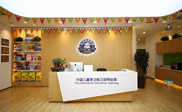 金色雨林感統訓練機構